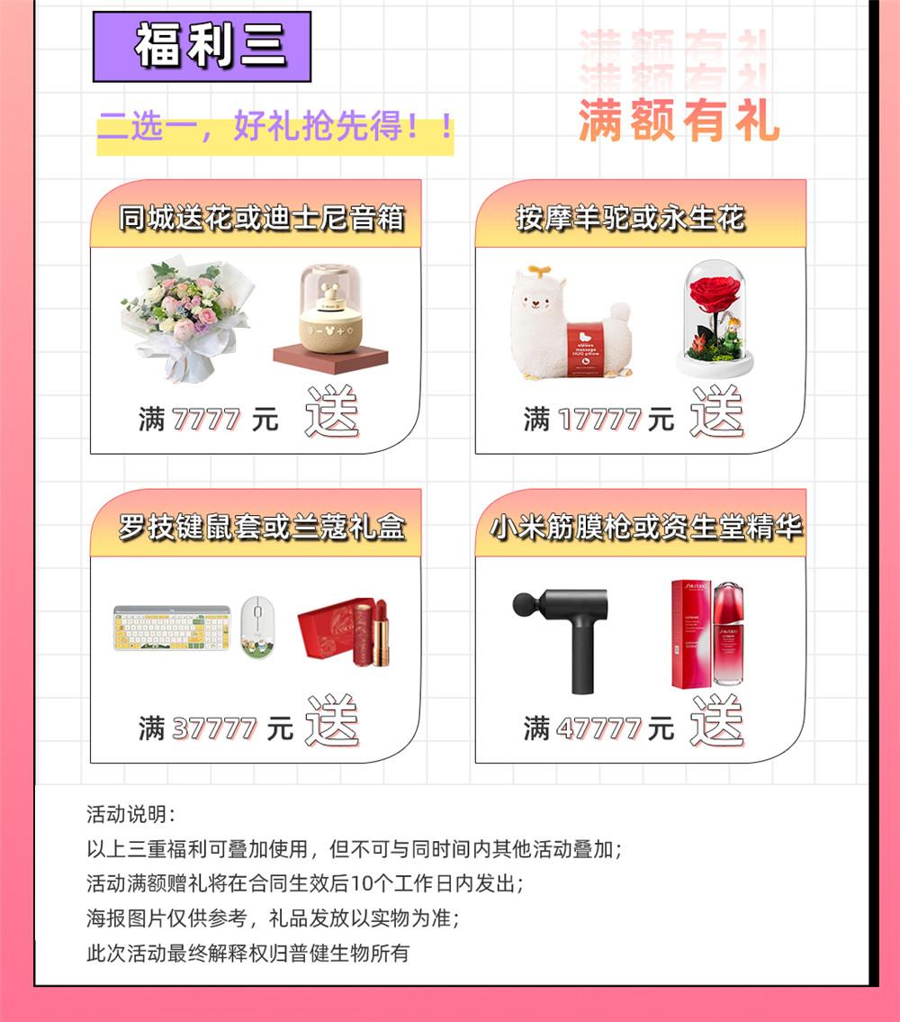 愛在七夕，更在朝夕