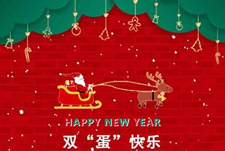 冬日特輯|頌歌奏響，普健生物雙旦派對迎新年精彩回顧