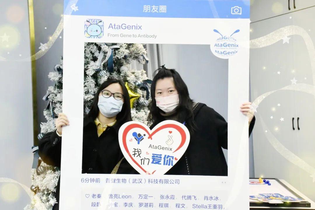 頌歌奏響，普健生物雙旦派對(duì)迎新年精彩回顧