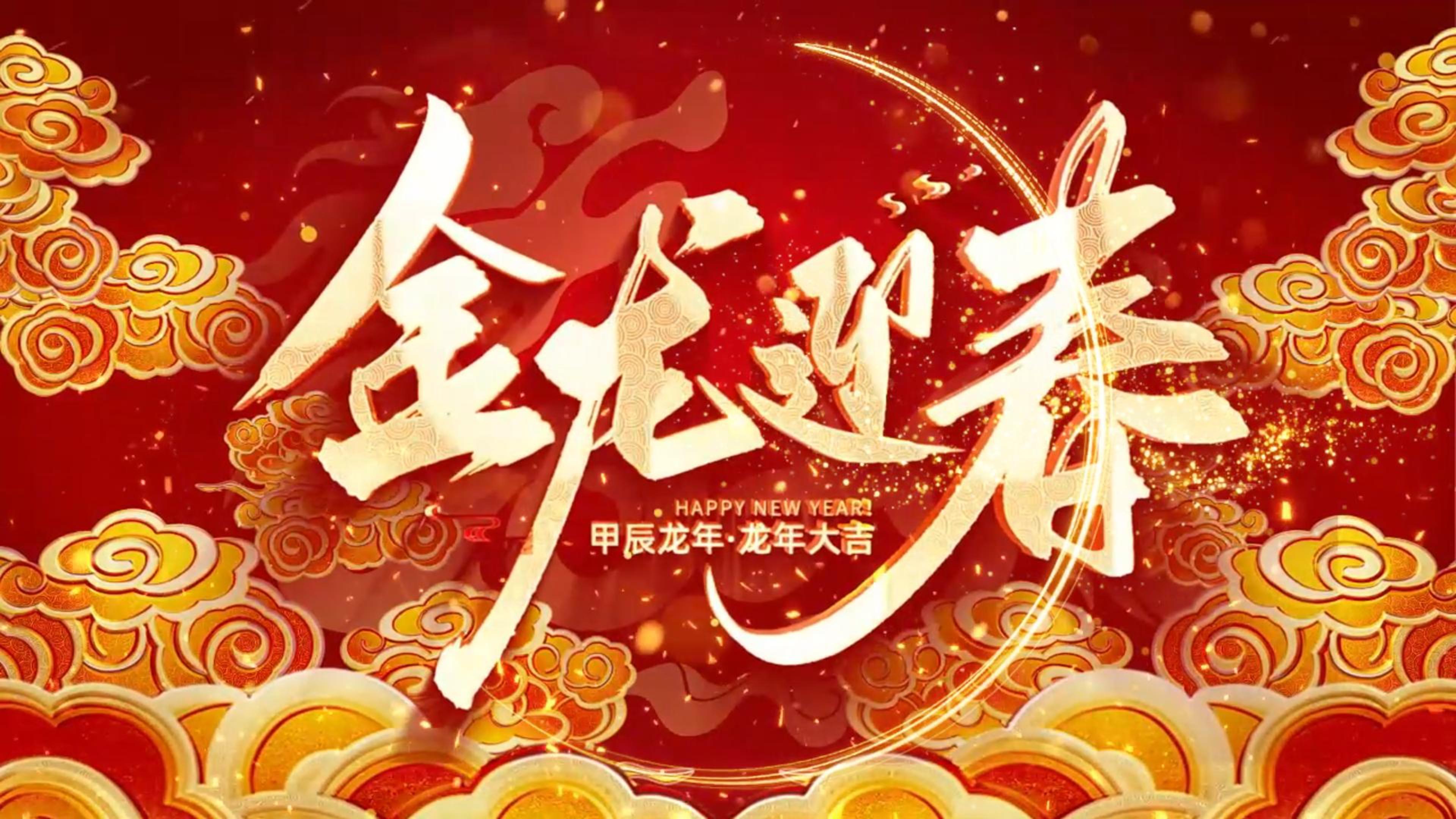 老板喊你來領年貨啦！