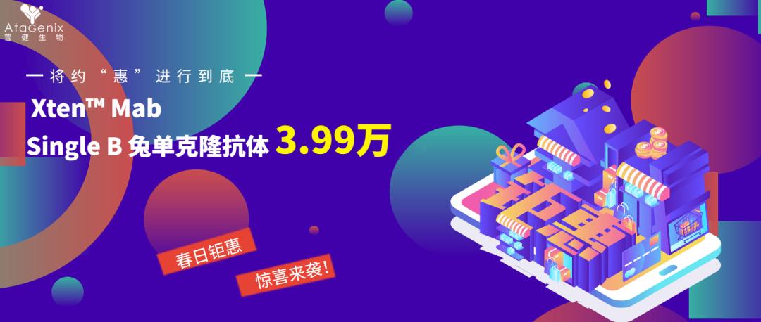 迎戰(zhàn)開(kāi)學(xué)季|高效搞定實(shí)驗(yàn)室科研難題，領(lǐng)跑新學(xué)期!