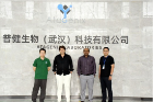 海外客戶到訪|AtaGenix與VINS Bioproducts Limited深化戰(zhàn)略合作