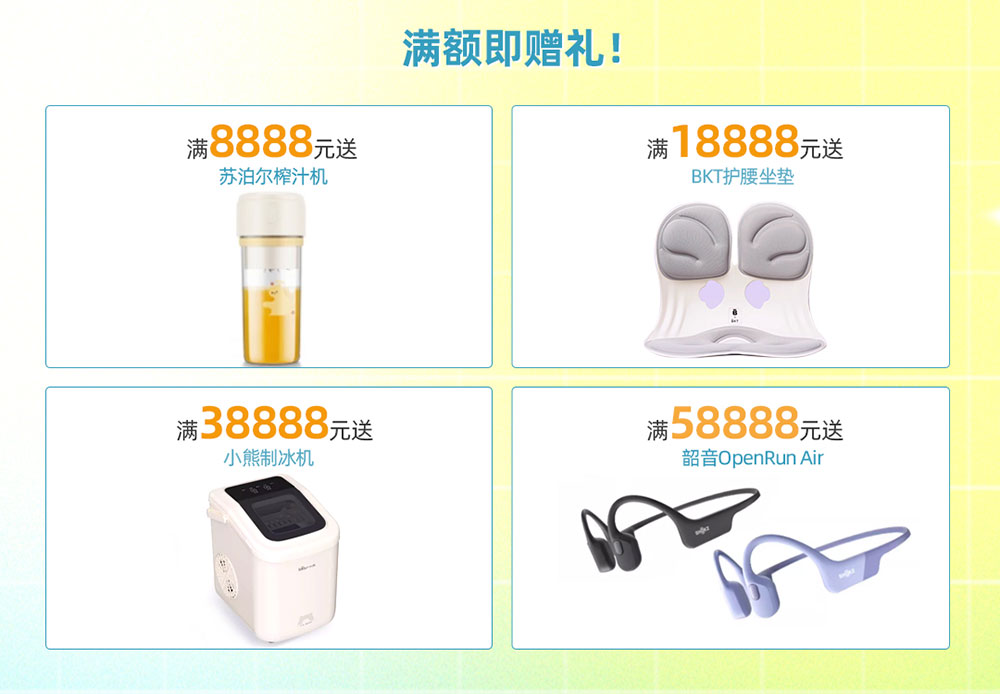普健生物入駐小紅書 | 暑期薅羊毛，科研好禮輕松拿！
